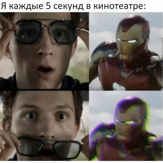 В кинозале всегда найдется хотя бы один такой