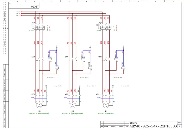 Pumping station control cabinet. Please explain the circuit design. - Automation, Pumping station, Fire safety, Stupidity