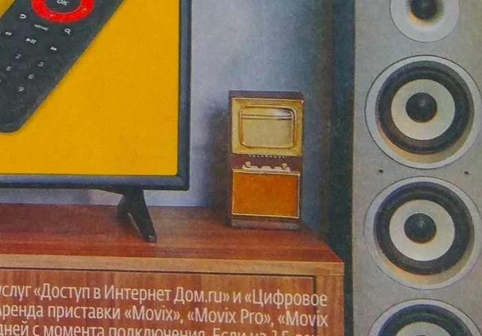 Radio mein Radio - Radio, Receiver, Search