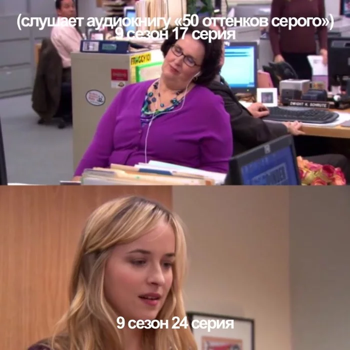 Предвидение - Сериал офис, The Office Us, Офис