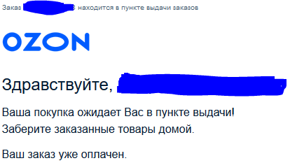 время доставки на уточнении озон что значит. Смотреть фото время доставки на уточнении озон что значит. Смотреть картинку время доставки на уточнении озон что значит. Картинка про время доставки на уточнении озон что значит. Фото время доставки на уточнении озон что значит