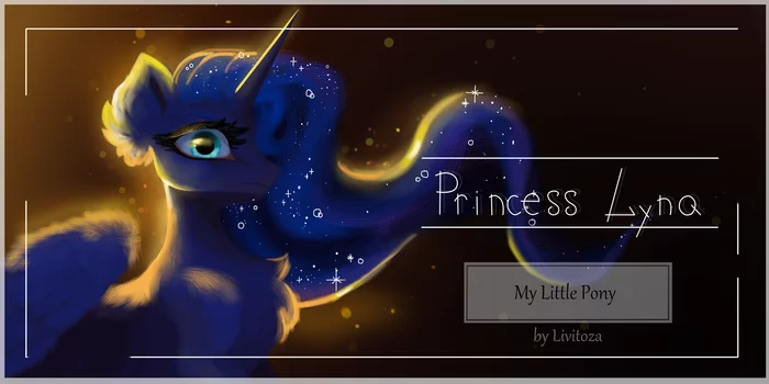 Light behind - My, My little pony, Princess luna, Livitoza