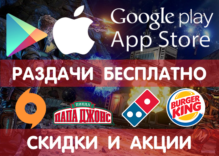  Google Play  App Store  31.10 (    ), + , ,    . Google Play, ,   Android, , iOS, , , , 