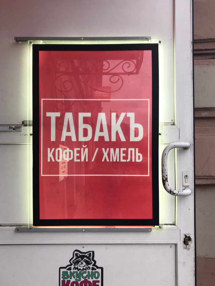 ����� � �����