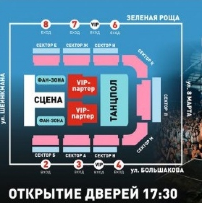 Spectators of the Scorpions concert in Yekaterinburg intend to sue the organizers - Scorpions, Yekaterinburg, Court, VIP, Longpost