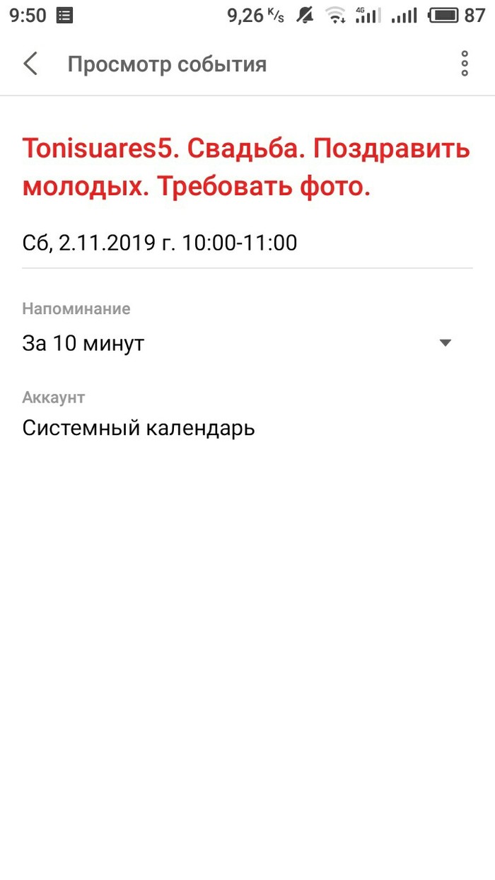 Сегодня женится пикабушник @Tonisuares5!