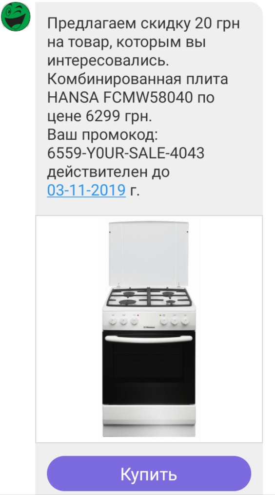 Награда "Жидомагаз"