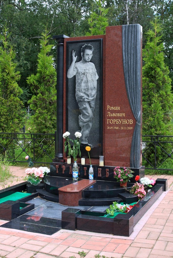 Graves of domestic celebrities. - Cemetery, Longpost, Grave, To be remembered, Evgeny Leonov