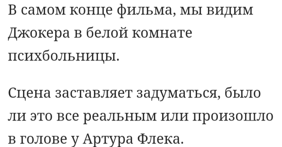 Текст Про Холодильник В Научном Стиле