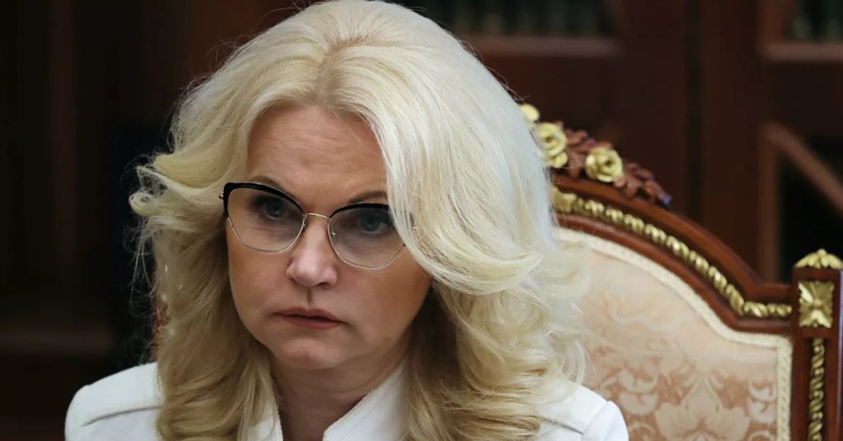 Пост татьяны голиковой