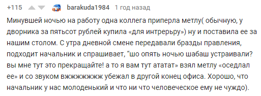 Ничто не чуждо - Комментарии на Пикабу, Хэллоуин, Скриншот