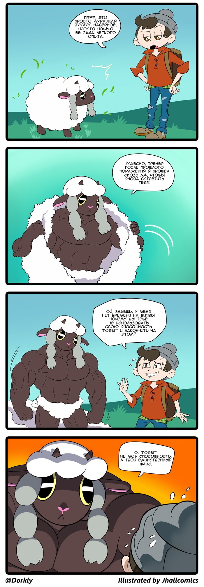 Кратко об автолевелинге