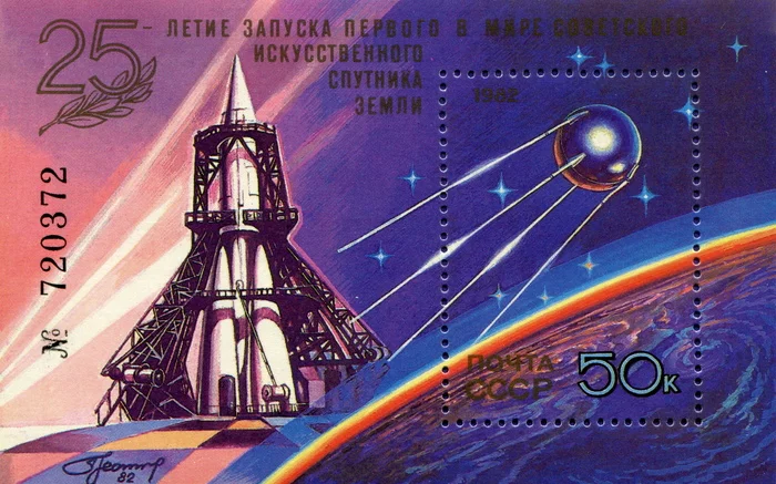 Soviet stamps on the theme of space - Philately, Stamps, the USSR, Space