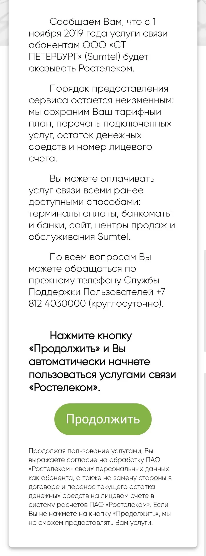 Роутер не получает IP адрес от провайдера - Роутер, Dhcp, Компьютерная помощь, Без рейтинга, Ростелеком, Tp-Link, Длиннопост