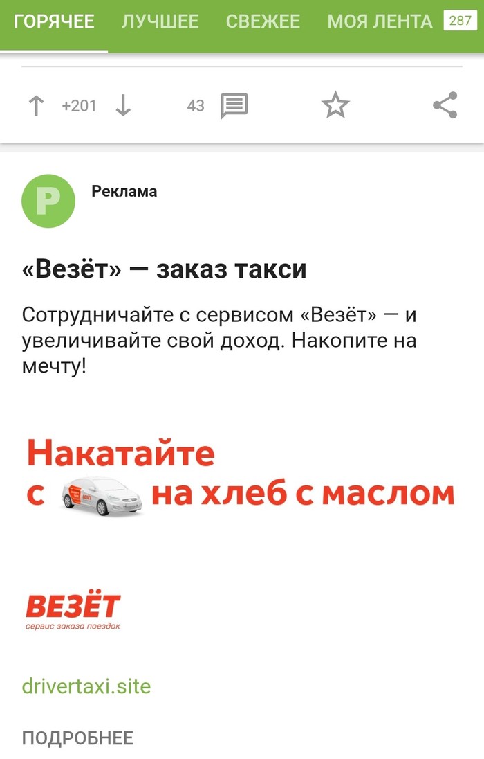   ? ,  ,  , 