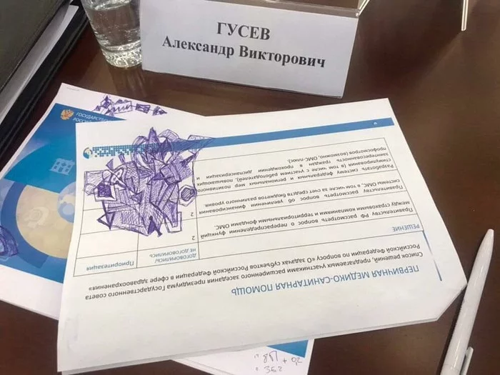 I will urgently buy this work of art. Meeting of the Presidium of the State Council on October 31, 2019. Governor of the Voronezh region - My, Work, Worker