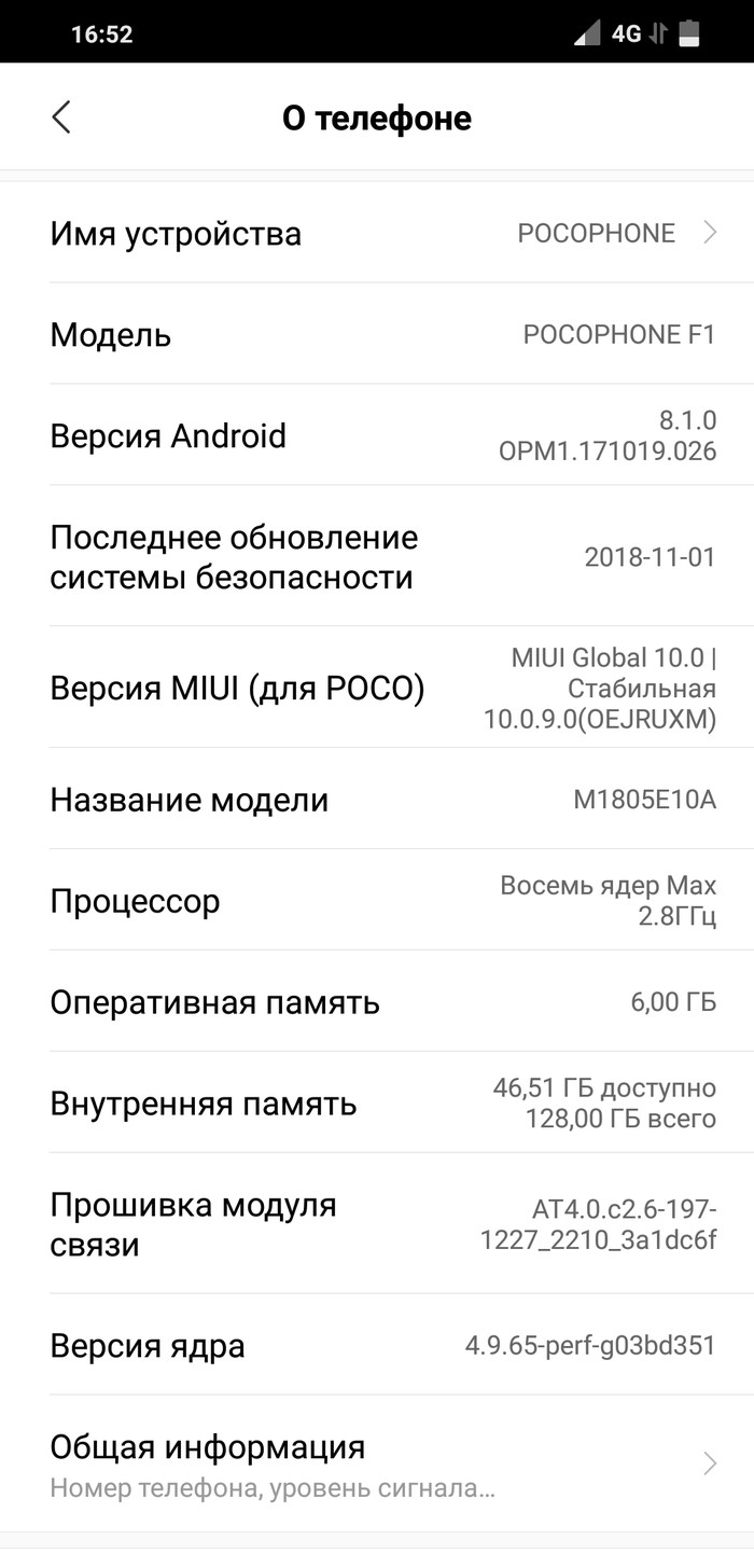 Выкидывает из приложения. Есть подозрения что в одном и том же месте.