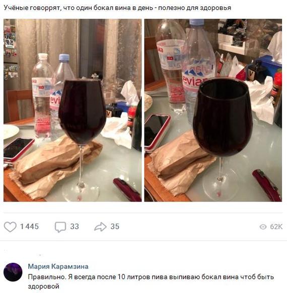 To be healthy - Wine, Beer, Health, Screenshot, Comments