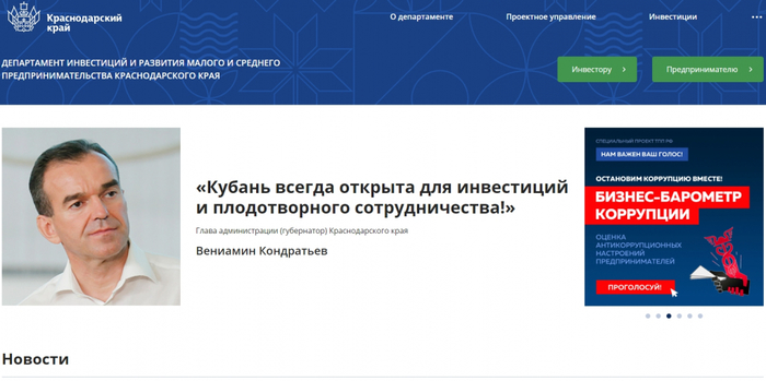 1573022114186446509 дача кондратьева в динском районе видео