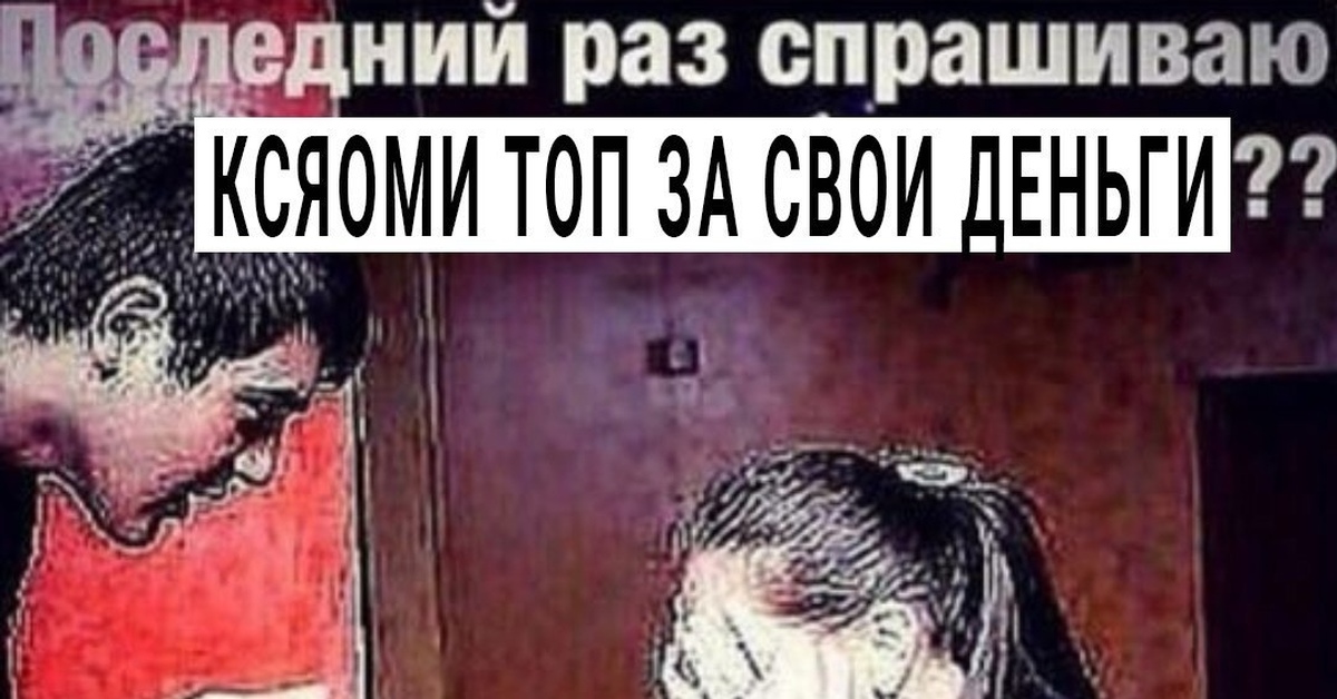 Почему Xiaomi - самые лучшие телефоны | Пикабу