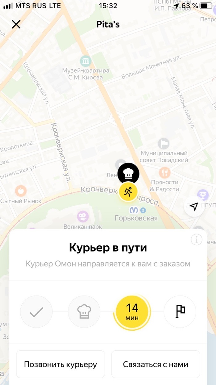 � ����� ��� ���-�� ����������?