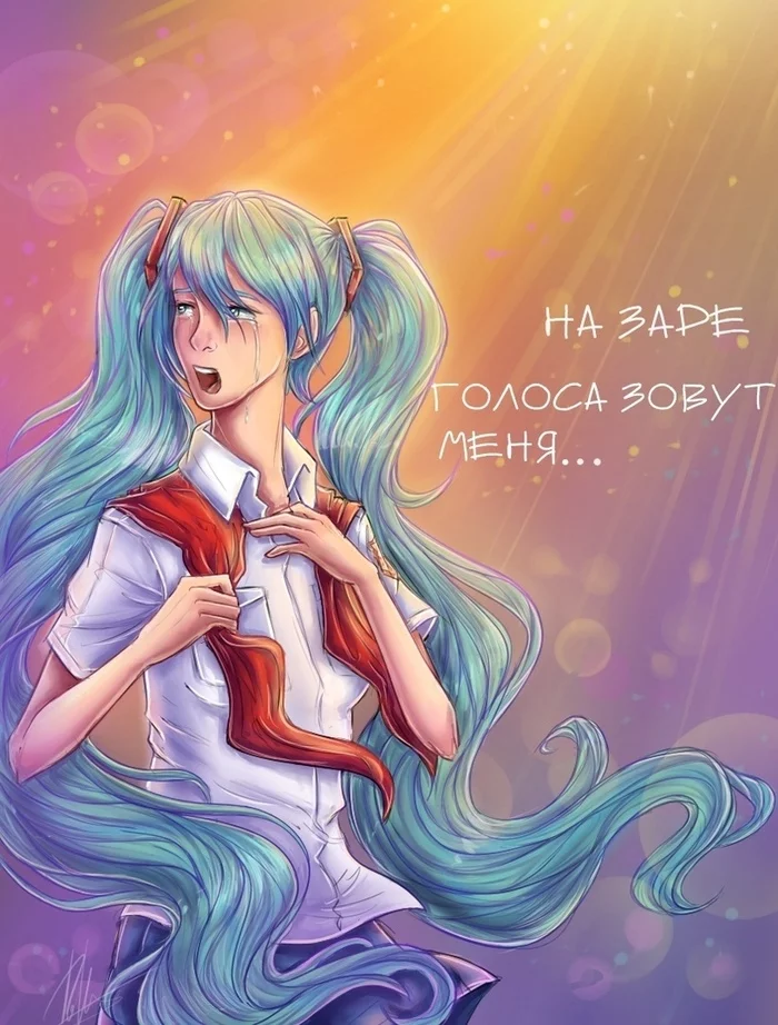 Loud laughter and heavenly honey in the sky... - Endless Summer (visual novel), Camp owlet, Hatsune Miku, Art, Not anime