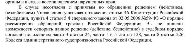 The intercom company does not conclude an agreement and demands payment of the debt of the previous owner. - My, Intercom, Duty, Debt, Receipt, Contract, Longpost