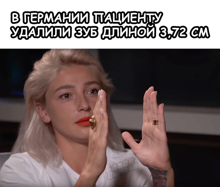 Quite a big tooth - My, Memes, Nastya Ivleeva, Waste, news