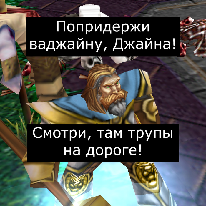     , ,  , Warcraft, Warcraft 3, , , 