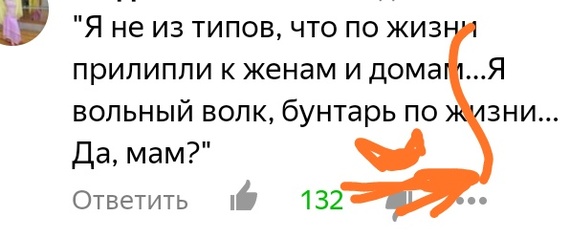 Как- то так 443... - Исследователи форумов, ВКонтакте, Подборка, Скриншот, Обо всем, Как-То так, Staruxa111, Длиннопост