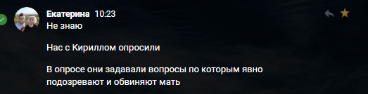 Нужна помощь юристов. - Моё, Помощь, Лига юристов, Без рейтинга, Текст