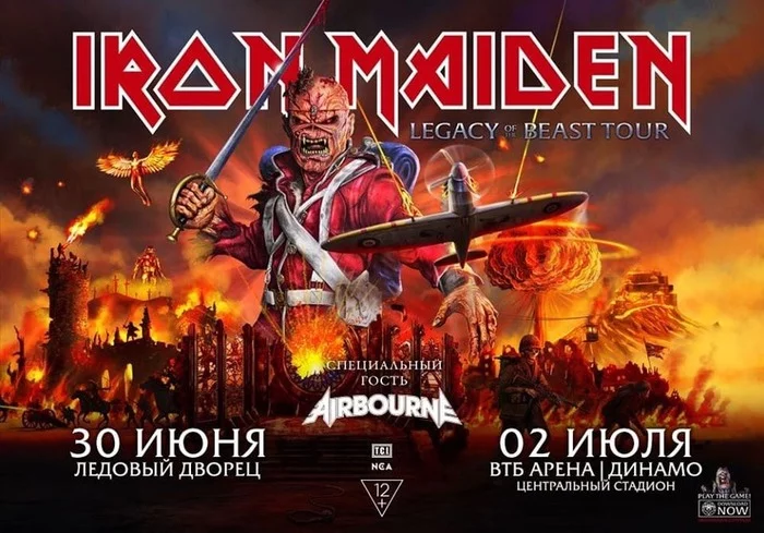 Iron Maiden in St. Petersburg and Moscow next summer - Iron maiden, Concert, Heavy metal