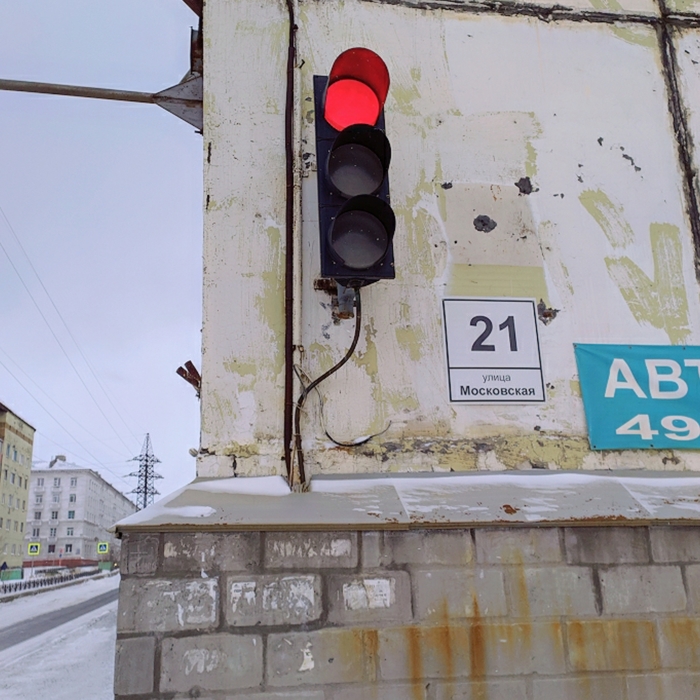 Брожу по городу один - Норильск Норильск, Красноярский край, Фотобродилки, Россия, Путешествие по России, Путешествия, Север, Талнах, Длиннопост Брожу по городу один - Норильск Норильск, Красноярский край, Фотобродилки, Россия, Путешествие по России, Путешествия, Север, Талнах, Длиннопост