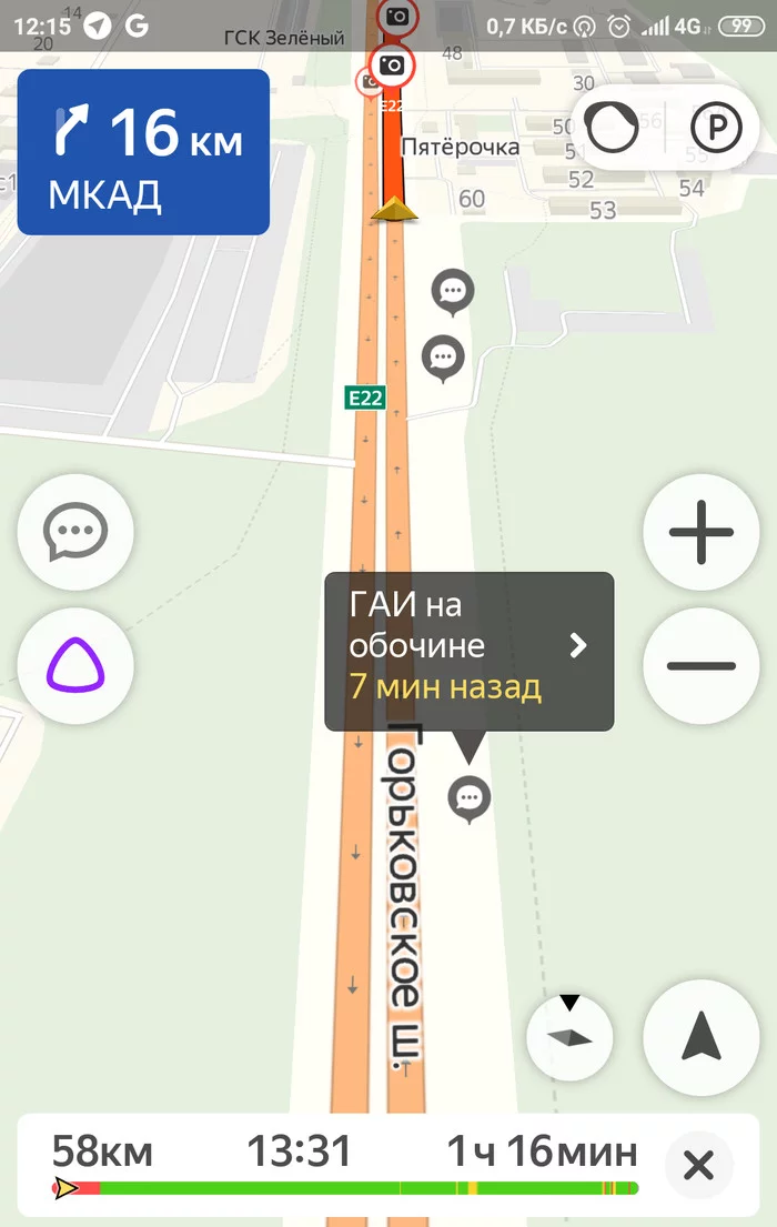 A passive way to combat flies - My, Traffic jams, Orenal glands, Yandex., Longpost, Screenshot