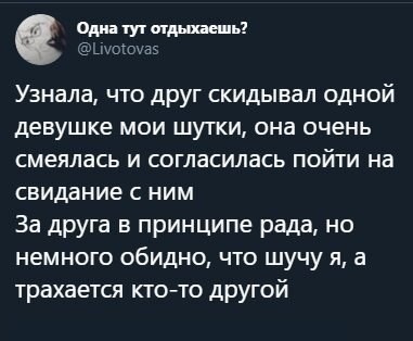 Жиза 6 - Юмор, Twitter, Картинка с текстом