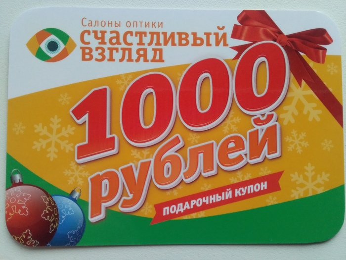 счастливый взгляд промокоды на скидку. 1573550285186855354. счастливый взгляд промокоды на скидку фото. счастливый взгляд промокоды на скидку-1573550285186855354. картинка счастливый взгляд промокоды на скидку. картинка 1573550285186855354. Делайте покупки в happylook.ru и охота за сбережениями последние промокод и предложения. скидка до 10%. Воспользуйтесь преимуществами ежедневных сделок и онлайн-сделок. Больше+