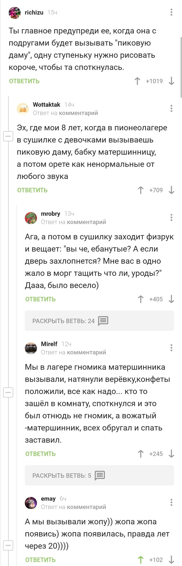 ������, �������� � ���