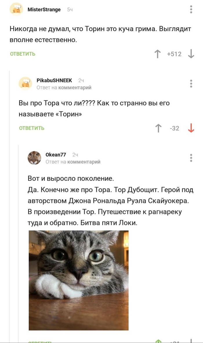 Вот и выросло поколение...