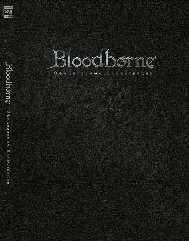        Bloodborne! Bloodborne, Dark Souls, Playstation 4, , , 