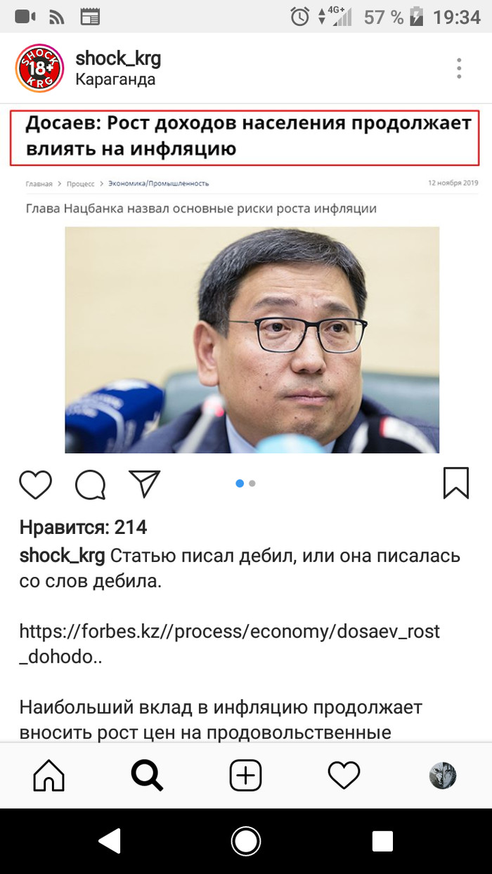 А вот оно что))))