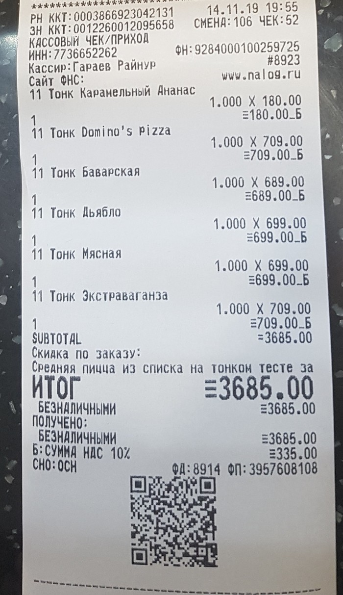 Додо будет позже что значит. Смотреть фото Додо будет позже что значит. Смотреть картинку Додо будет позже что значит. Картинка про Додо будет позже что значит. Фото Додо будет позже что значит