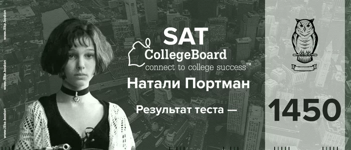 Advice for parents: about the SAT and separately about English. - My, Unified State Exam, Studies, Toefl, Education abroad, Higher education, Enrollee, Harvard, ESL, Longpost