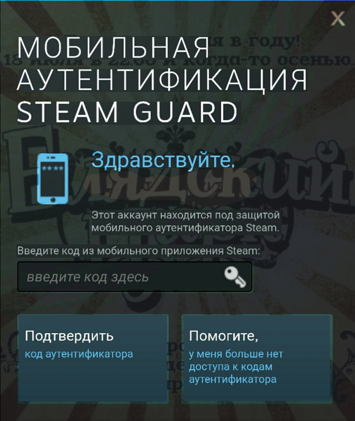 Steam Guard     . Steam, Steam Guard, ,  , , , , 