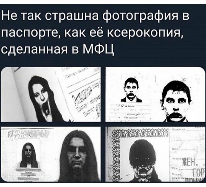 Ну нафиг эти фотки