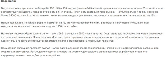 За храм или за сквер что это. Смотреть фото За храм или за сквер что это. Смотреть картинку За храм или за сквер что это. Картинка про За храм или за сквер что это. Фото За храм или за сквер что это
