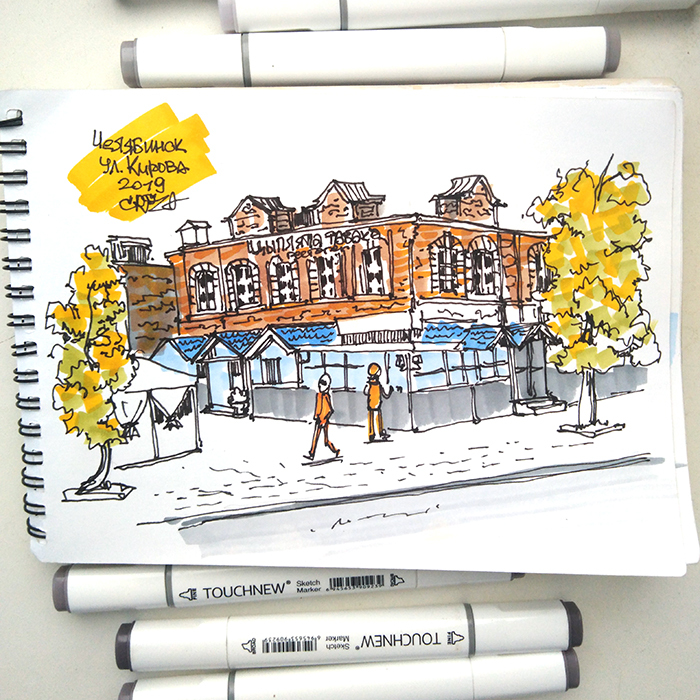 Harsh Chelyabinsk - My, Sketch, Chelyabinsk, Alcohol markers, Longpost