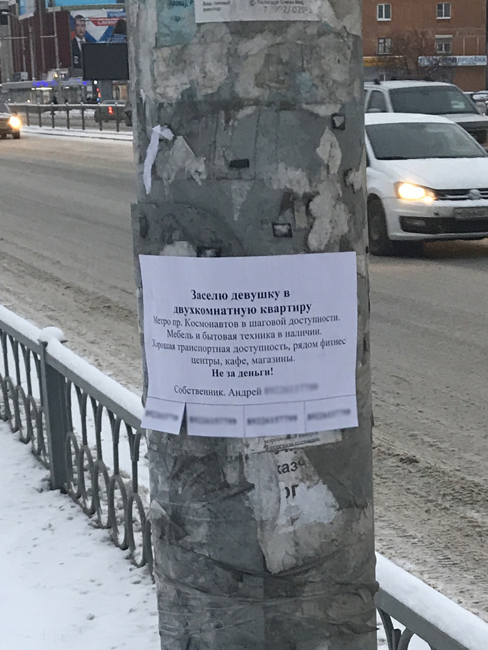 Собственно, а за что?