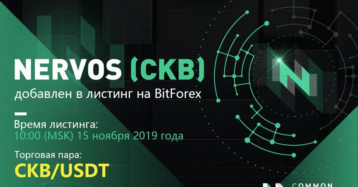 Криптобиржа bybit залистила. Криптобиржа bybit залистила