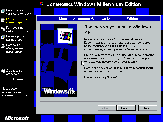 Looking Back: Windows Millennium Edition - My, Windows, Microsoft, Video, Longpost