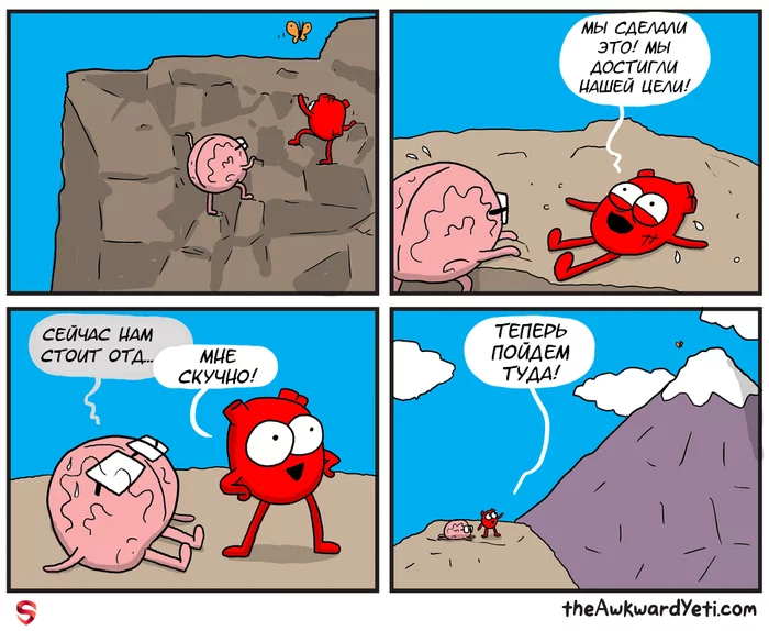 Target - Comics, Awkward yeti, Heart, Brain, Target